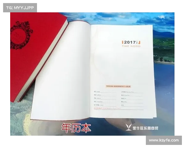 竞彩赛事年历表查询 竞彩赛事年历表查询
