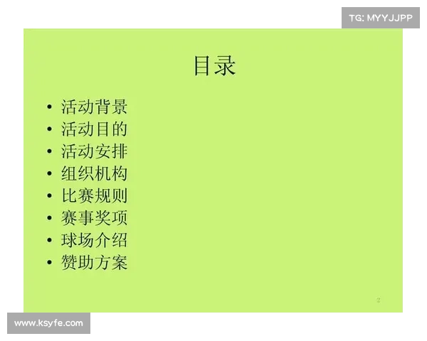 高尔夫赛事主题语_高尔夫赛事活动策划 高尔夫赛事主题语_高尔夫赛事活动策划