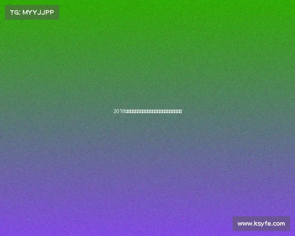 2018铁三赛事风云录：激情挑战汗水铸就胜利的荣耀征程