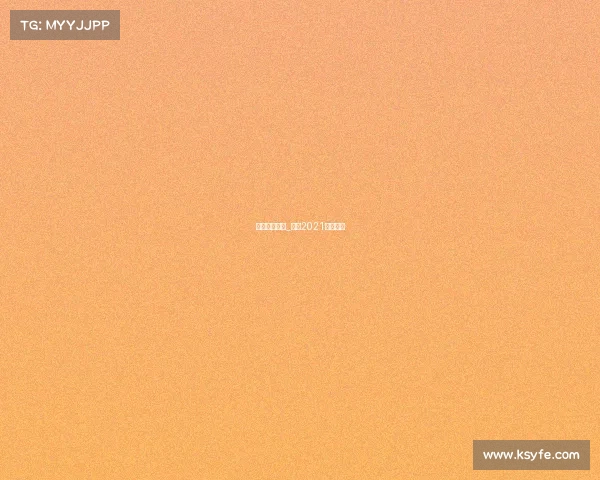 斗鱼体育赛事_斗鱼2021年度比赛